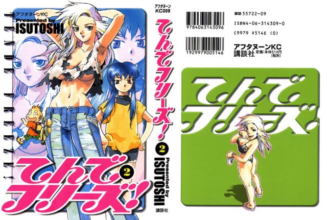 Tende Freeze - Tome 2 - chap 10 - 00.jpg